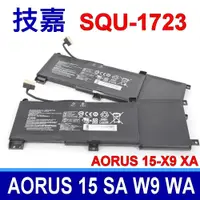 在飛比找松果購物優惠-技嘉 GIGABYTE SQU-1723 電池 Aorus 