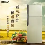 HERAN 禾聯  485L  1級 變頻 雙門 電冰箱  HRE-B4823V