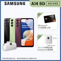 在飛比找momo購物網優惠-【SAMSUNG 三星】Galaxy A14 5G 6.6吋