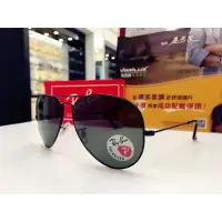 在飛比找蝦皮購物優惠-RayBan 雷朋 飛官款黑色偏光太陽眼鏡 墨綠色鏡片 RB