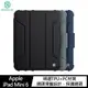 NILLKIN Apple iPad Mini 6 悍甲 Pro iPad 皮套(寶藍色)