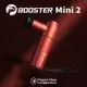 Project Mars 火星計畫 Booster MINI 2 迷你強力筋膜槍/ 新春紅