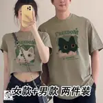 🎀ALVA-飾品 【兩件裝】貓咪款情侶裝 T恤 夏裝季2024新款 高級休閒時 尚學生短袖 上衣 T 情侶衣 衣服 上衣