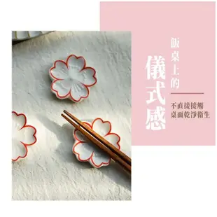 【日式餐具】日式和風櫻花筷子架-4入(筷架 筷托 筷枕 筆托 櫻花筷架 陶瓷筷架 造型筷架)