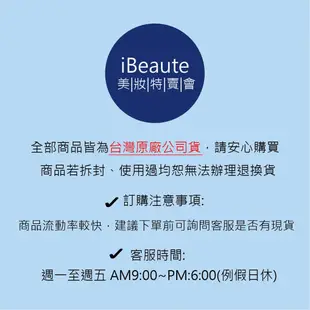 【iBeaute】MJ戀愛魔鏡 魔法持久粉嫩腮紅蜜