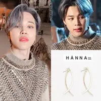 在飛比找蝦皮購物優惠-BTS JIMIN 智旻同款 HANNA543 全銀耳環