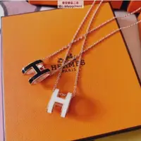 在飛比找蝦皮購物優惠-雪兒奢品二手 Hermès 愛馬仕 經典 Pop H 立體簍