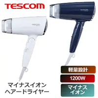 在飛比找蝦皮購物優惠-☆日本代購☆ TESCOM TD200B 負離子吹風機 冷溫