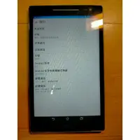 在飛比找蝦皮購物優惠-N.平板P1291*63493- ASUS ZenPad 8