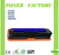 在飛比找PChome24h購物優惠-【TONER FACTORY】HP CB541A 相容碳粉匣