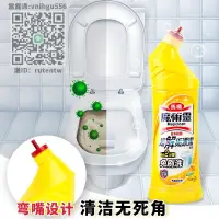 在飛比找露天拍賣優惠-潔廁劑花王潔廁靈潔廁劑500ml馬桶清潔劑(檸檬香)臺灣魔術