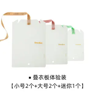 衣物疊衣板 折疊衣板 折衣板 衣櫃懶人疊衣板疊衣整理收納神器疊衣服 襯衫毛衣折衣板『wl11742』