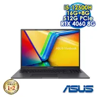 在飛比找Yahoo奇摩購物中心優惠-ASUS 華碩 Vivobook 16X K3605ZV 搖