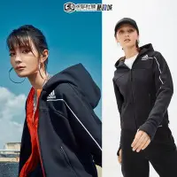 在飛比找Yahoo!奇摩拍賣優惠-❤小鹿優選代購❤Adidas/愛迪達Adidas夾克新款ZN