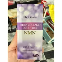 在飛比找蝦皮購物優惠-Dr.Choice逆轉奇蹟HCN 膠原蛋白