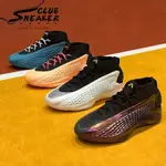 【SNEAKER_CLUB】ADIDAS A.E.1 AE1 初代 明星賽 籃球鞋 簽名鞋 蟻人 中筒 愛迪達籃球鞋