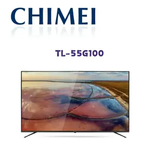 【CHIMEI 奇美】 TL-55G100 55吋 4K HDR 智慧聯網液晶顯示器(含桌上安裝)