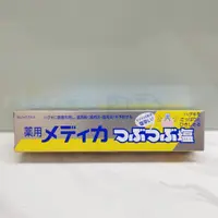 在飛比找樂天市場購物網優惠-SUNSTAR 三詩達 藥用鹽牙膏 結晶鹽牙膏170g (日