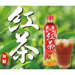 康健生機-有機紅茶(無糖) 590ML/瓶