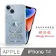 Meteor Apple iPhone 14 6.1吋 奧地利水鑽彩繪手機殼 - 蝶戀鑽