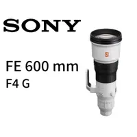 在飛比找蝦皮購物優惠-SONY  FE 600 mm F4 GM  SEL600F