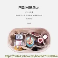 在飛比找Yahoo!奇摩拍賣優惠-AB超愛購 適用于鯰魚CELINE思琳Belt內膽包內襯NA