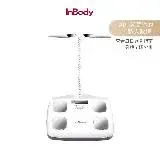 在飛比找遠傳friDay購物精選優惠-韓國InBody H20B 家用型便攜式體脂計(白色)