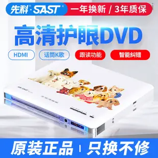 小飛dvd 播放器 dvd cd dvd 播放機 dvd 播放器可攜式 日劇 dvd