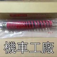 在飛比找蝦皮購物優惠-機車工廠 得意 俏麗 CHERRY X-MODE 得意100