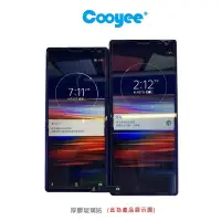 在飛比找蝦皮商城優惠-Cooyee SONY Xperia 10 II 厚膠玻璃貼