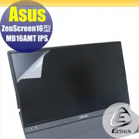 在飛比找PChome24h購物優惠-ASUS MB16AMT 15.6吋 可攜式顯示器 適用 靜