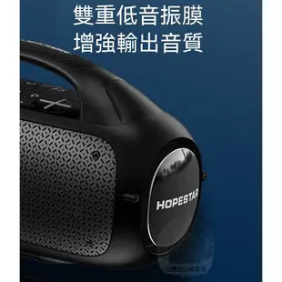 HOPESTAR A50 手提大功率80W藍芽音箱 附麥克風車用重低音喇叭戶外便 便攜ktv 工地喇叭 藍牙喇叭 K歌