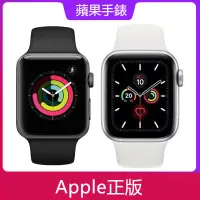 在飛比找蝦皮購物優惠-Apple watch S2 二手 蘋果手錶正版 iWatc
