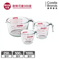 在飛比找momo購物網優惠-【Pyrex 康寧烘焙】耐熱玻璃單耳量杯3入組