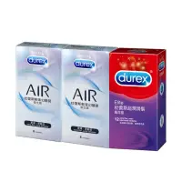 在飛比找momo購物網優惠-【Durex杜蕾斯】輕薄幻隱裝8入*2盒+超潤滑12入保險套