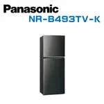 【PANASONIC 國際牌】NR-B493TV-K 無邊框鋼板 498公升 雙門冰箱 (晶漾黑)(含基本安裝)
