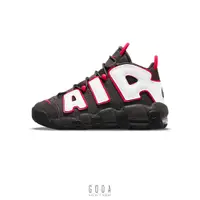 在飛比找蝦皮商城優惠-【NIKE AIR MORE UPTEMPO GS】黑白紅 