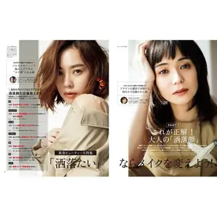 otona MUSE女神流行誌 3月號2018附KEITA MARUYAMA 熊貓圖案手機指環支架.小物包2件組