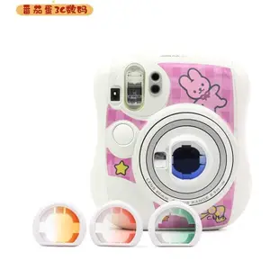 熱銷 富士相機濾鏡 拍立得 Instax Mini 25 Mini25 相機濾鏡 彩色漸~特價~特賣