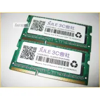 在飛比找蝦皮購物優惠-JULE 3C會社-自有品牌 雙面 DDR3 1333 4G