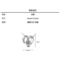 在飛比找松果購物優惠-925純銀項鍊+鑲鑽吊墜-獨特心曲造型韓國流行女配件銀飾73