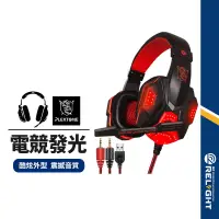 在飛比找蝦皮商城優惠-【PLEXTONE浦記】PC780頭戴式耳機 發光電競遊戲耳