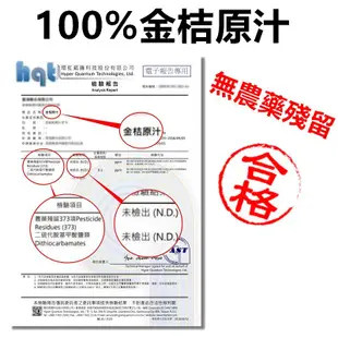 【果味仙】檸檬汁鮮榨100%原汁 台灣新鮮檸檬原汁、金桔原汁(冷凍) (9折)