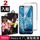 Nokia8.1 高品質9D玻璃鋼化膜黑邊透明保護貼(2入-Nokia 8.1保護貼Nokia 8.1鋼化膜)