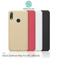 在飛比找Yahoo!奇摩拍賣優惠---庫米--NILLKIN ASUS ZenFone Max