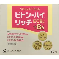 在飛比找DOKODEMO日本網路購物商城優惠-[DOKODEMO] 【第3類醫藥品】日本Viton-HI 