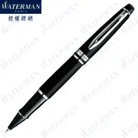 在飛比找momo購物網優惠-【WATERMAN】新版 權威系列 霧黑白夾 鋼珠筆 法國製