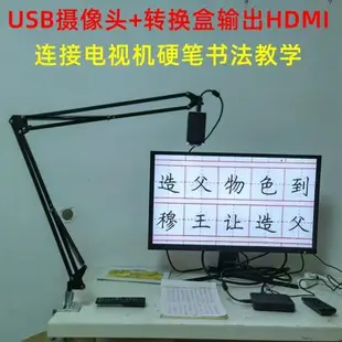 USB攝像頭轉HDMI接ATEM PRO切換導播臺UVC內窺鏡webcam攝像機會議
