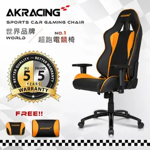 【AKRACING】超跑電競椅-GT58 Nitro-橘