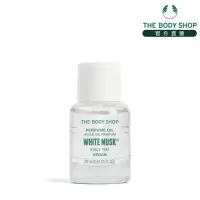 在飛比找momo購物網優惠-【THE BODY SHOP 美體小舖】白麝香香氛油(20M